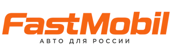 Русификация автомобилей в Канаше – ФастМобиль-Кна 2026